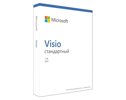 ПО Microsoft Visio Std 2021 Win All Lng PK Lic Online DwnLd C2R NR (по электронной почте) D86-05942