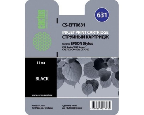 Картридж струйный Cactus CS-EPT0631