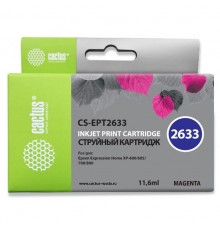 Картридж струйный Cactus CS-EPT2633                                                                                                                                                                                                                       