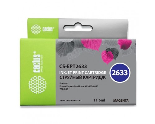 Картридж струйный Cactus CS-EPT2633