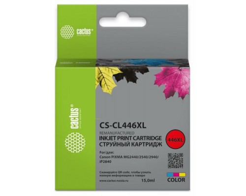 Картридж струйный Cactus CS-CL446XL