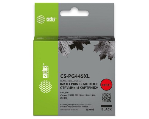 Картридж струйный Cactus CS-PG445XL