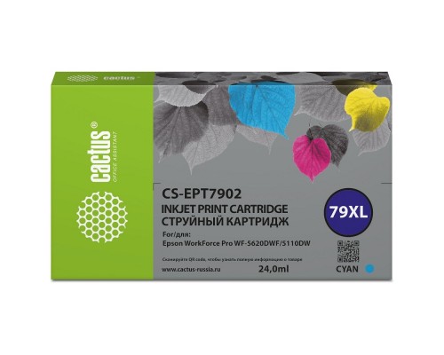 Картридж струйный Cactus CS-EPT7902