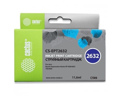 Картридж струйный Cactus CS-EPT2632