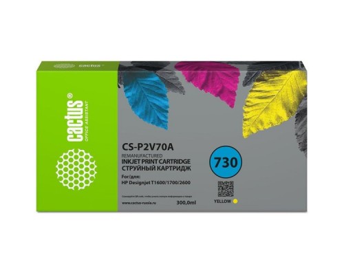 Картридж струйный Cactus CS-P2V70A