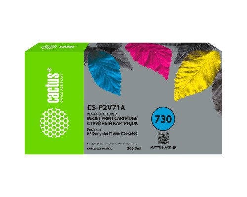 Картридж струйный Cactus CS-P2V71A