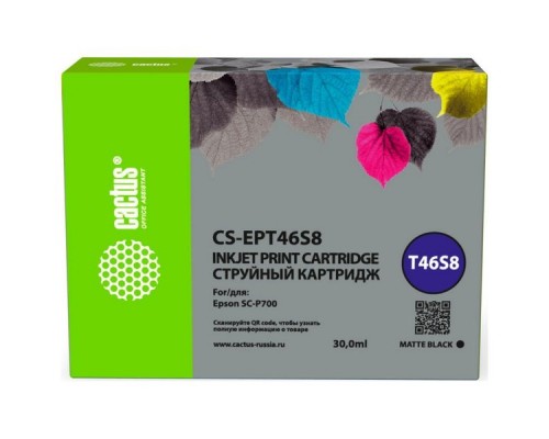 Картридж струйный Cactus CS-EPT46S8