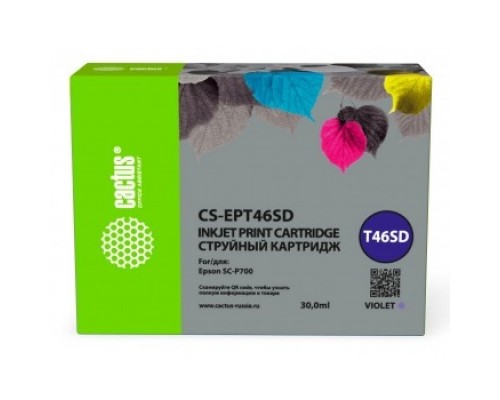 Картридж струйный Cactus CS-EPT46SD