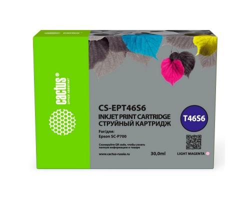 Картридж струйный Cactus CS-EPT46S6