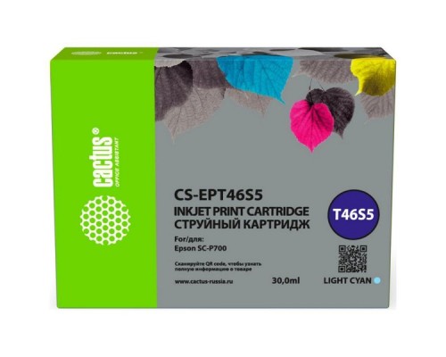 Картридж струйный Cactus CS-EPT46S5