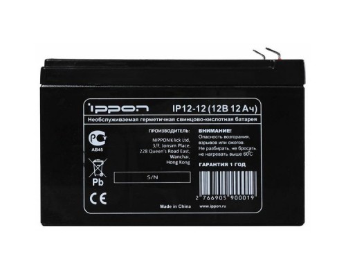 Батарея Ippon IP12-12 12В 669059