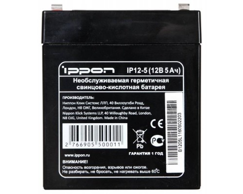 Батарея Ippon IP12-5 12В 669055