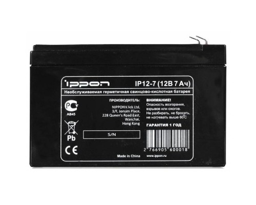 Батарея Ippon IP12-7 12В 669056