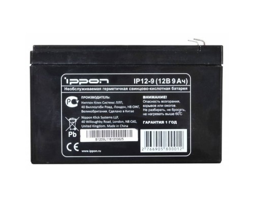 Батарея Ippon IP12-9 12В 669058