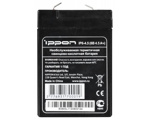 Батарея Ippon IP6-4.5 6В 769317