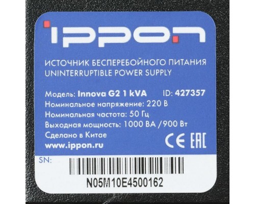 Источник бесперебойного питания Ippon Innova G2 1000