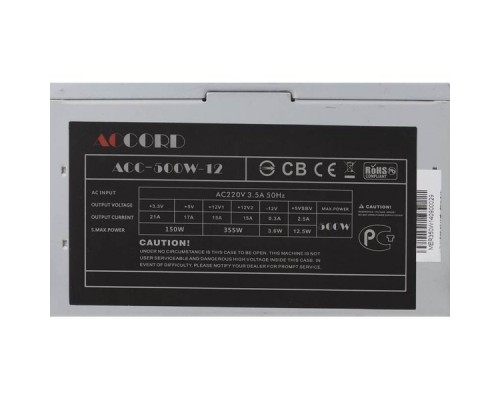 Блок питания Accord ATX 500W ACC-500W-12