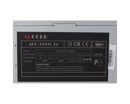 Блок питания Accord ATX 600W ACC-600W-12