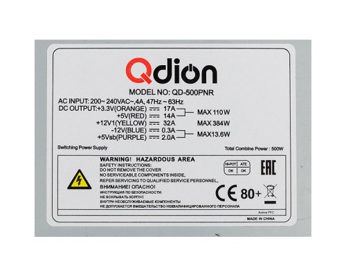 Блок питания Qdion ATX 500W Q-DION QD500-PNR 80+