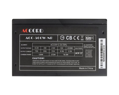 Блок питания Accord ATX 500W ACC-500W-NP