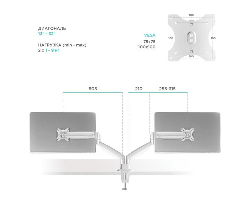 Настольный кронштейн-газлифт для двух мониторов ONKRON G200W