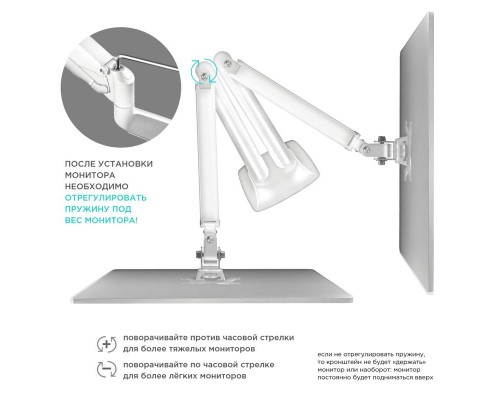 Настольный кронштейн-газлифт для двух мониторов ONKRON G200W