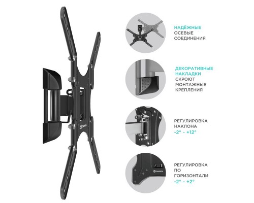 Наклонно-поворотный кронштейн ONKRON M2