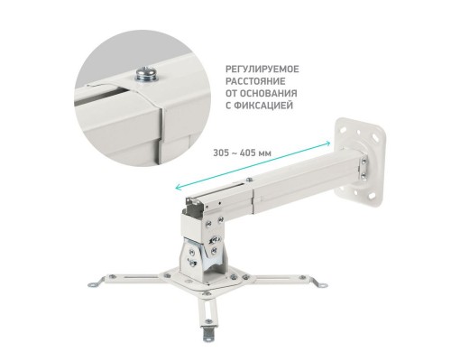 Кронштейн для проектора ONKRON потолочный K5A