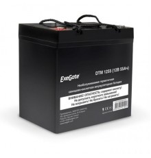 Аккумуляторная батарея ExeGate DTM 1255 (12V 55Ah)                                                                                                                                                                                                        