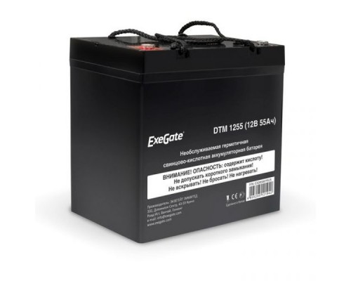Аккумуляторная батарея ExeGate DTM 1255 (12V 55Ah)