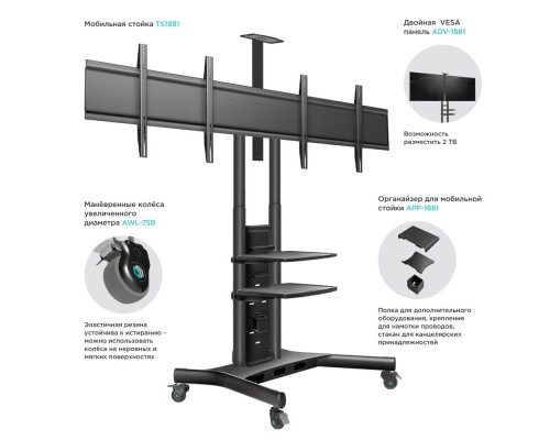 Аксессуар для ТВ VESA PANEL ADV-1881 BLACK ONKRON Аксессуар для ТВ VESA PANEL ADV-1881 BLACK ONKRON