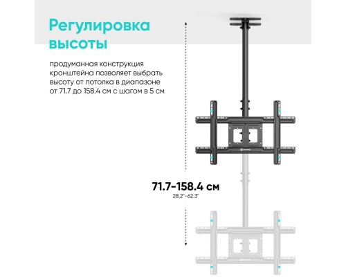 ТВ кронштейн /32-80