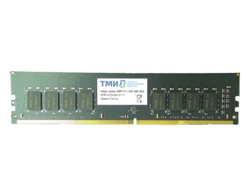 Модуль памяти ТМИ UDIMM 16ГБ DDR4-3200 ЦРМП.467526.001-03