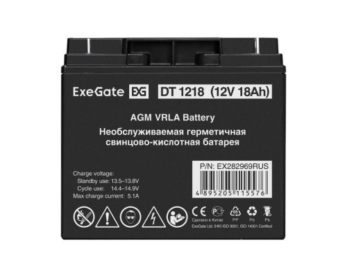 Аккумуляторная батарея ExeGate DT 1218 (EX282969RUS)