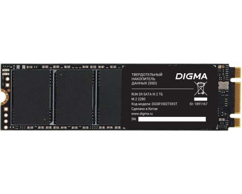 Накопитель SSD Digma SATA III 2TB DGSR1002TS93T