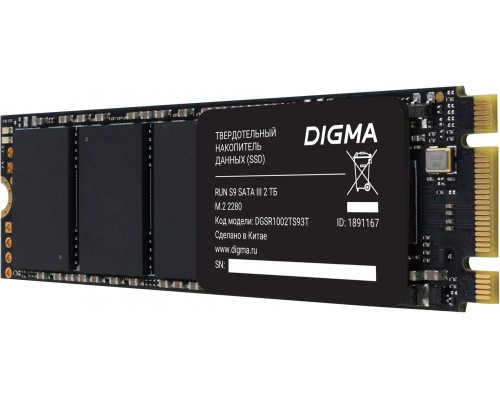 Накопитель SSD Digma SATA III 2TB DGSR1002TS93T