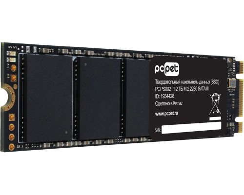 Накопитель SSD PC Pet SATA III 2TB PCPS002T1
