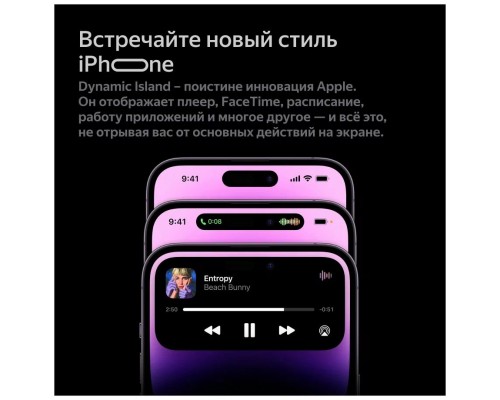 Смартфон Apple A2896 iPhone 14 Pro Max 256Gb MQ893CH/A