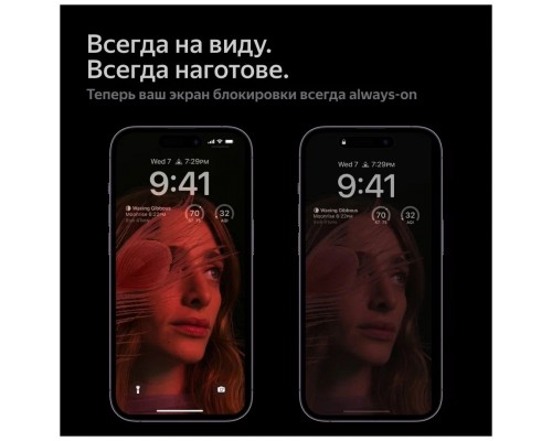 Смартфон Apple A2896 iPhone 14 Pro Max 256Gb MQ893CH/A