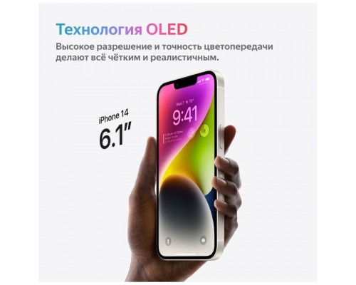 Смартфон Apple A2884 iPhone 14 128Gb MPVG3CH/A