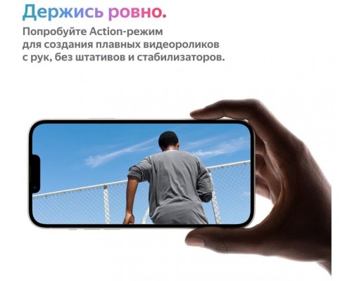 Смартфон Apple A2884 iPhone 14 128Gb MPVG3CH/A