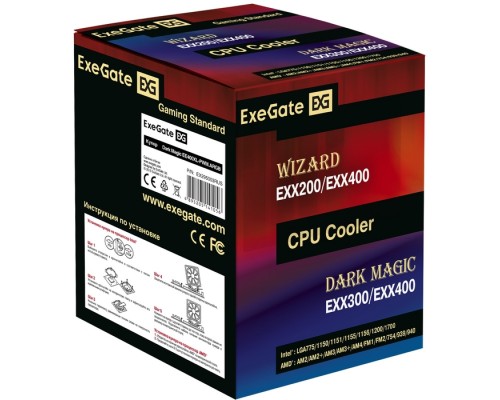 Кулер ExeGate Dark Magic EE400XL-PWM.ARGB EX295003RUS