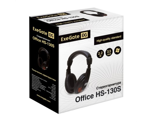 Наушники с микрофоном ExeGate Office HS-130S EX295315RUS