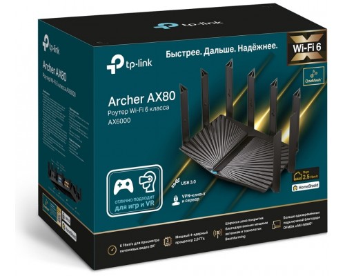 Роутер беспроводной TP-Link Archer AX80(RU)