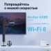 Роутер беспроводной TP-Link Archer AX80(RU)