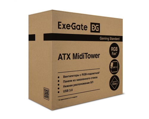 Корпус Miditower ExeGate EVO-9201-EVO800 EX296076RUS