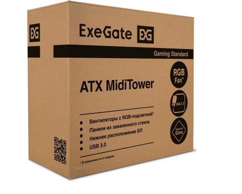 Корпус Miditower ExeGate EVO-8225-EVO800 EX296073RUS