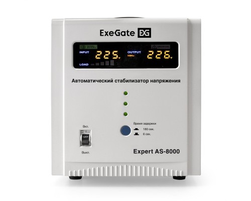 Стабилизатор напряжения ExeGate Expert AS-8000 EX291726RUS