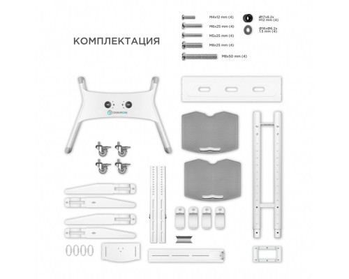 Мобильная стойка ONKRON TS1552 белая