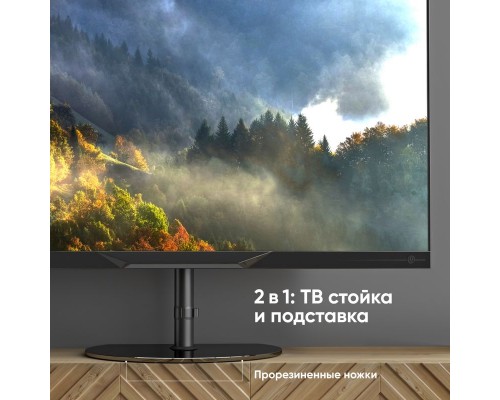 Стойка для телевизора ONKRON TS5060